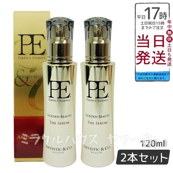 Dr. Arrivo アリーヴォ 専用美容液120ml ザ ゼウス エッセンス PE GOLDEN ...