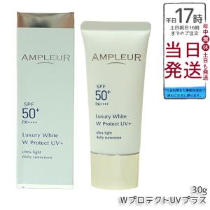 NU SKIN（ニュースキン） サンライト35 100g SPF35 PA+++ 日焼け止め