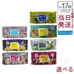 【新品未開封】メディプローラーCO2ジェルマスク×2セット メディプローラー Co2ジェルマスク/S (6回分) – AGLEX STORE