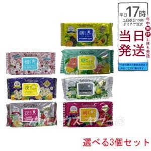 サボリーノ フェイスパック フェイスマスク 高保湿 朝用マスク お疲れ