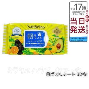 Moisteane/モイスティーヌ イオンシート 15ml×12枚〈シート状マスク