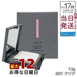 Chacott（チャコット） コンプレクションクリエイター 13g 001 クリア