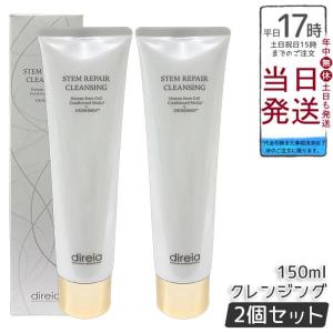 並行輸入品 PMインターナショナル FitLine skin アクティヴァイズ