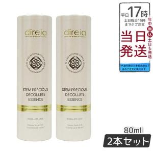 direia（ディレイア） ディープ スベルティル メソボディ クリーム