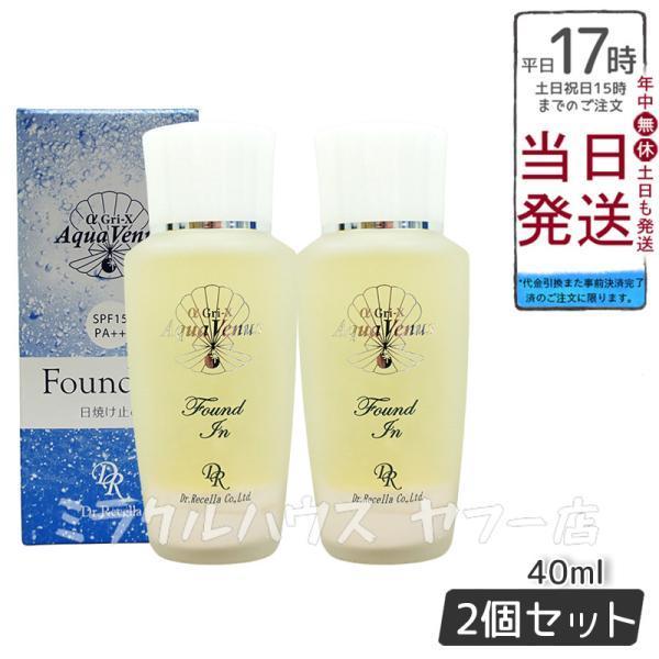 ドクターリセラ アクアヴィーナス サンカットシャワー ファンデイン(ベージュ) 液体タイプ 40ml...