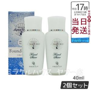 ドクターリセラ アクアヴィーナス サンカットシャワー ファンデシャイン ホワイト 液体タイプ 40ml お得2個セット Dr.Recella