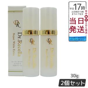 Dr.Recella ドクターリセラ リッチホワイトエッセンス 30ml Dr