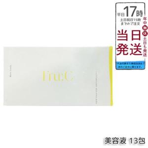 フルベール化粧品 グラン・フルベール リバイタライズクリーム 35g