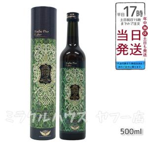 酵素ドリンク 越後酵素蓬緑ボトル 720ml 80種類の原材料を熟成