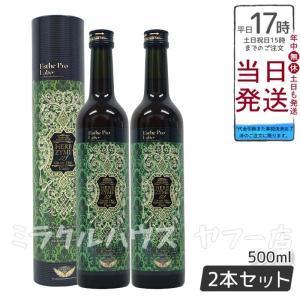 Esthe Pro Labo（エステプロ・ラボ） ハーブザイム 113 グランプロ