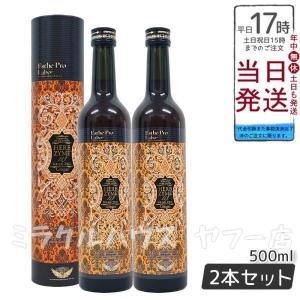 Esthe Pro Labo（エステプロ・ラボ） ザ グランエンザイム 500ml 賞味