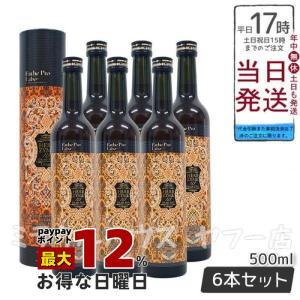 Esthe Pro Labo（エステプロ・ラボ） ハーブザイム 113 グランプロ