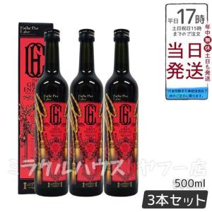 Esthe Pro Labo（エステプロ・ラボ） ザ グランエンザイム 500ml 賞味