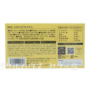 エステプロラボ Esthe Pro Labo ...の詳細画像2