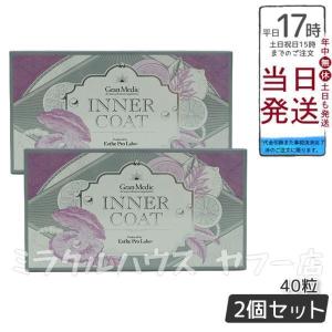 リーウェイ パーティア プラセンタ 60粒 RIWAY PURTIER PLACENTA 期限