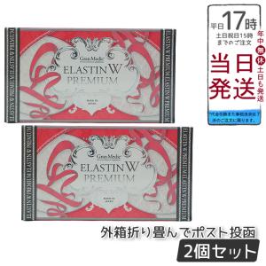 Esthe Pro Labo（エステプロ・ラボ） エステプロ ラボ HGHプレミアム