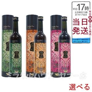 ルヴィ酵素ドリンク400 1000ml 柚子ジンジャーテイスト