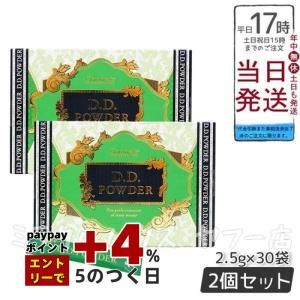 Esthe Pro Labo（エステプロ・ラボ） Esthe Pro Labo D.Dパウダー 抹茶