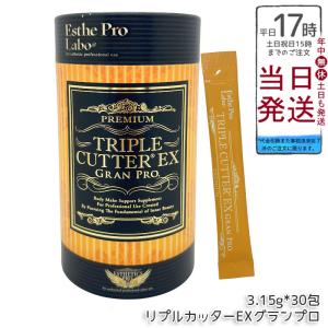 モナリ B-HACHI シリーズ 選べる プロテイン クリア ヒート チャージ