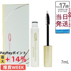 EYEZ アイズ アイラッシュ リポゾーン プレミアム premium 7ml まつげ美容液 2way まつ毛美容液 アイメイク マスカラ まつ毛エクステ
