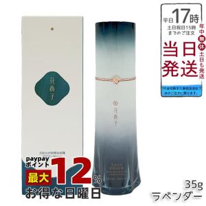 花西子（Florasis） 並行輸入品 玉容桃花 ルースパウダー 05
