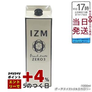 ミキプルーン ミキ グルコエイドL 三基商事 特定保健用食品