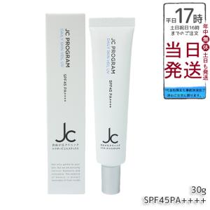 Ibiza Beauty（イビサビューティー） 【 2個セット 】 イビサクリーム