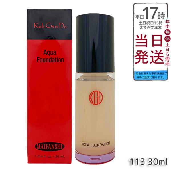 江原道 Koh Gen Do マイファンスィー アクアファンデーション 30ml #113 カバー ...