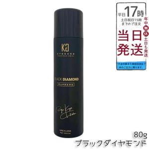 3個セット KYOGOKU ケラチンブースト＋トリートメント 3g : ライフ
