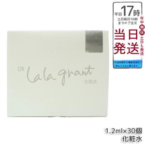 テラミークリーム 150g マッサージクリーム グラント イーワンズ ホル