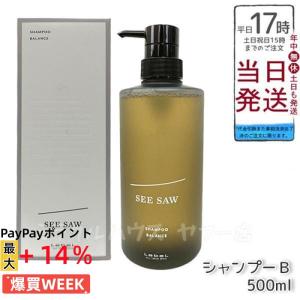SEE/SAW ルベル シーソー バランス 500ml ヨドバシ.com - シーソー SEE/SAW ルベル シーソー バランス