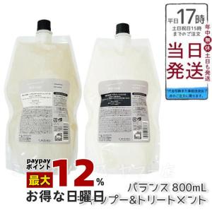 ルベル シーソー SEE/SAW シャンプーB バランス 800ml + ヘア