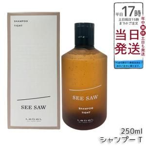 SEE/SAW ルベル LEBEL シーソー ヘア＆スキャルプシャンプーT 250ml