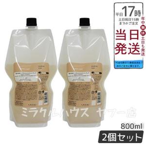 ラヴィーサ ディープブースターローション 190ml 2本セット Ravissa