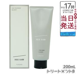 ルベル シーソー トリートメントスムース 2500　LebeL　SEE/SAW ルベル シーソー トリートメント バランス 200ml ヘアトリートメントB