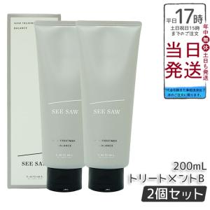 Re.B5 テラミークリーム 200g 全身マッサージクリーム グラント