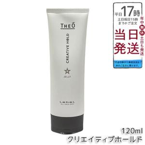 FAITH（フェース） クレンジング ラメラベールEX クレンジング 200ml