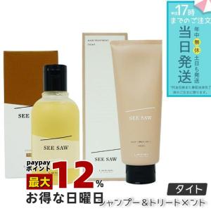 【T41】LebeL ルベル シーソー　タイト　トリートメント　シャンプー セット品】ルベル シーソー シャンプー タイト 800ml トリートメント