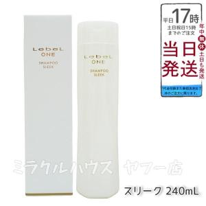 GRAN PRO. エステプロラボ フォースカッター クリーム 230g ボディケア