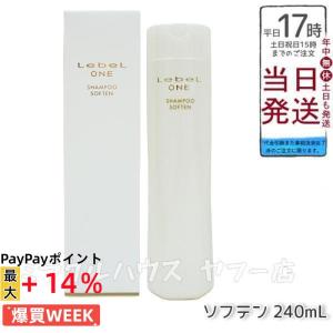 送料込 ルベル ワン エッセンス 90ml 頭皮用美容液 頭皮ケア ヘアケア