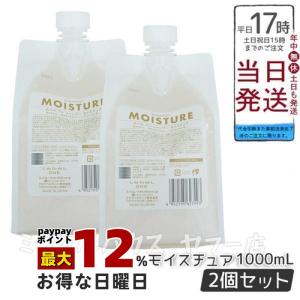 LebeL（ルベル） LebeL ONE ワン シャンプー スリーク 1000ml 2個