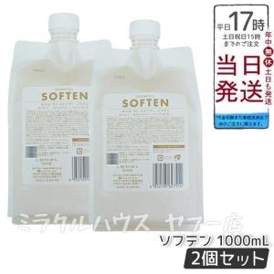 LebeL（ルベル） LebeL ONE ワン シャンプー スリーク 1000ml 2個