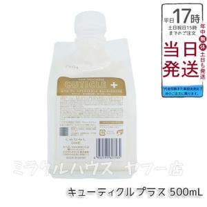 ルベルワン シャンプー モイスチュア キューティクルプラス 1000ml セット LebeL（ルベル） ワン シャンプー モイスチュア 1000ml トリートメント