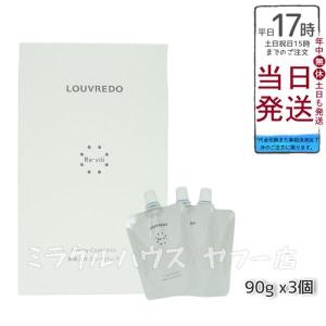 ルーヴルドー レヴィ エレキパック 90g ×3個/箱 LOUVREDO フェイスパック 背中 デコルテ エイジングケア 美肌土台 国内正規品 プレゼント｜miracle-house