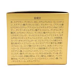マジョール ナノエクセルクリーム 33g MA...の詳細画像2
