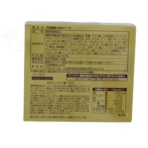 万田酵素 ペースト分包 150g 2.5g×6...の詳細画像2