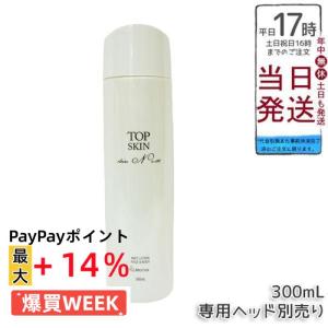 NONF S/N付き マッコイ ノンFエナジープレミアム 650g ボディクリーム