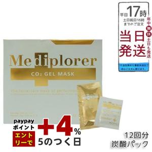 リアボーテ グランスキン ヴェリテ 15ml×4枚 美容液マスク 正規品
