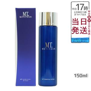 MT メタトロン 300mL ファーストステップローション NEW】MTメタトロン コントアローション（旧MTファーストステップ