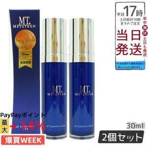 シャンソン化粧品 セルキス マイルドフォームW 220ml 洗顔料 国内正規